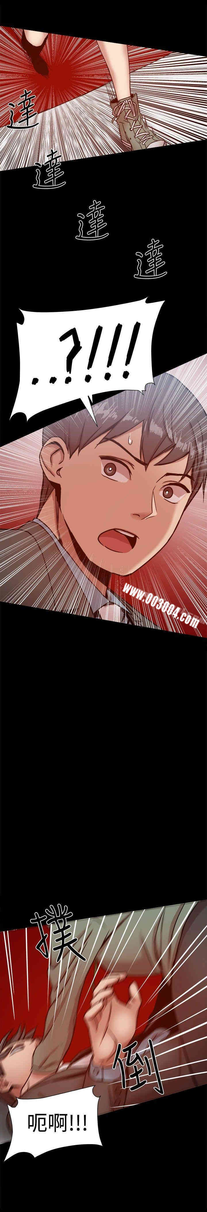 韩国漫画Thrill Girl(帮派女婿)韩漫_Thrill Girl(帮派女婿)-第20话在线免费阅读-韩国漫画-第24张图片