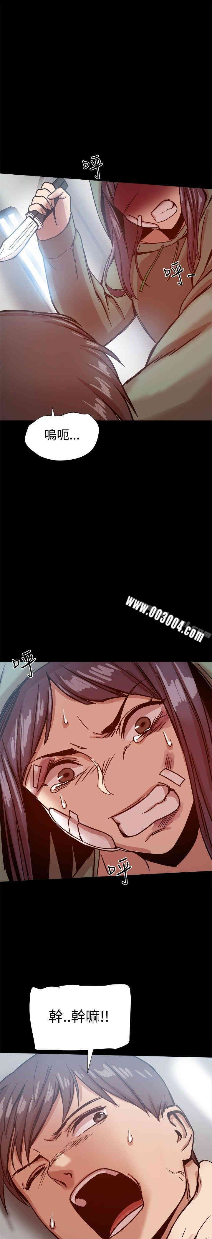 韩国漫画Thrill Girl(帮派女婿)韩漫_Thrill Girl(帮派女婿)-第20话在线免费阅读-韩国漫画-第25张图片