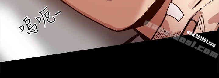 韩国漫画Thrill Girl(帮派女婿)韩漫_Thrill Girl(帮派女婿)-第20话在线免费阅读-韩国漫画-第26张图片