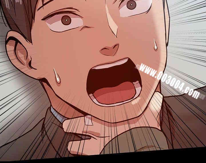 韩国漫画Thrill Girl(帮派女婿)韩漫_Thrill Girl(帮派女婿)-第20话在线免费阅读-韩国漫画-第29张图片