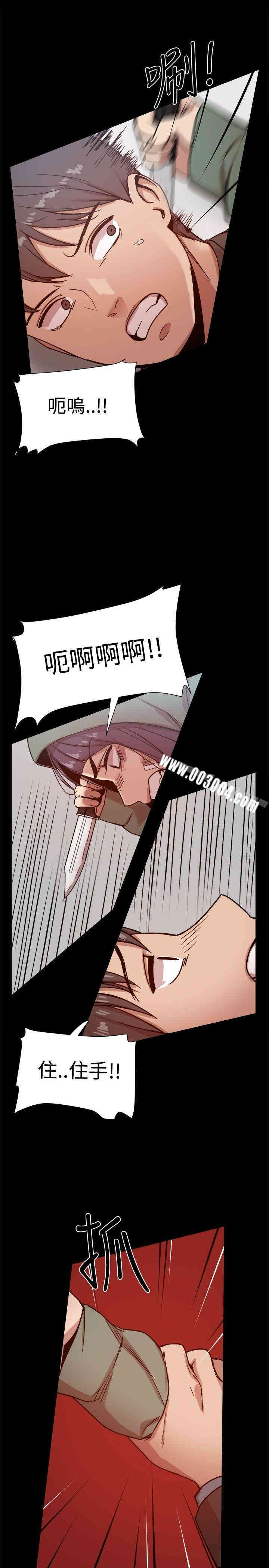 韩国漫画Thrill Girl(帮派女婿)韩漫_Thrill Girl(帮派女婿)-第21话在线免费阅读-韩国漫画-第3张图片