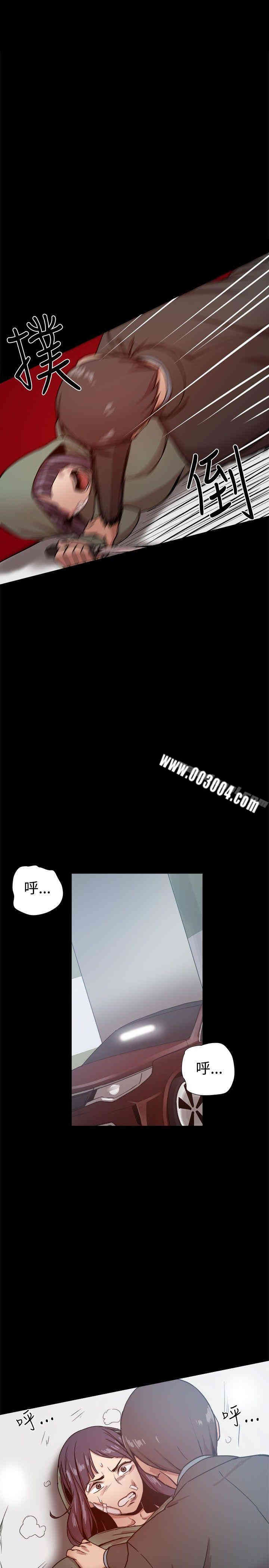 韩国漫画Thrill Girl(帮派女婿)韩漫_Thrill Girl(帮派女婿)-第21话在线免费阅读-韩国漫画-第5张图片