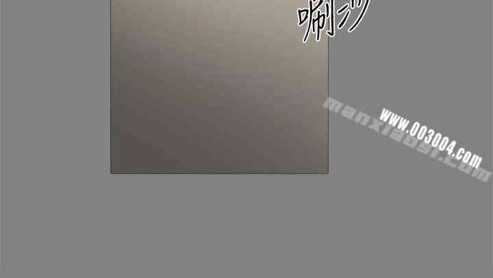 韩国漫画Thrill Girl(帮派女婿)韩漫_Thrill Girl(帮派女婿)-第21话在线免费阅读-韩国漫画-第16张图片