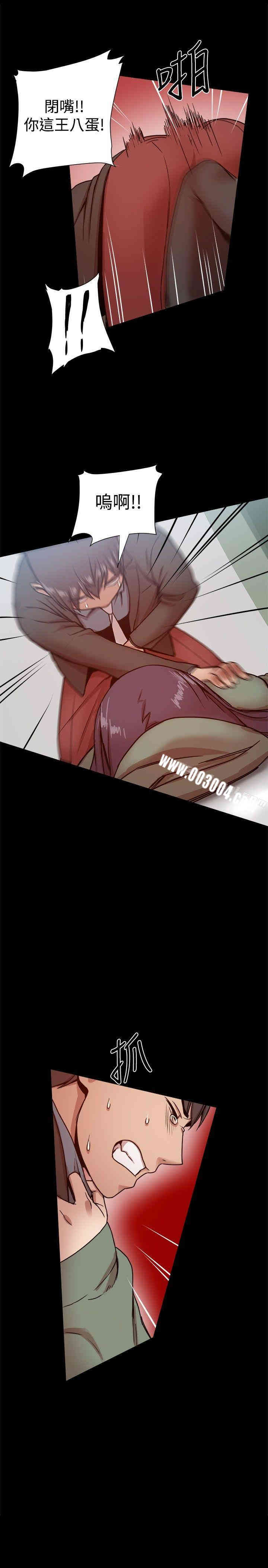 韩国漫画Thrill Girl(帮派女婿)韩漫_Thrill Girl(帮派女婿)-第21话在线免费阅读-韩国漫画-第23张图片