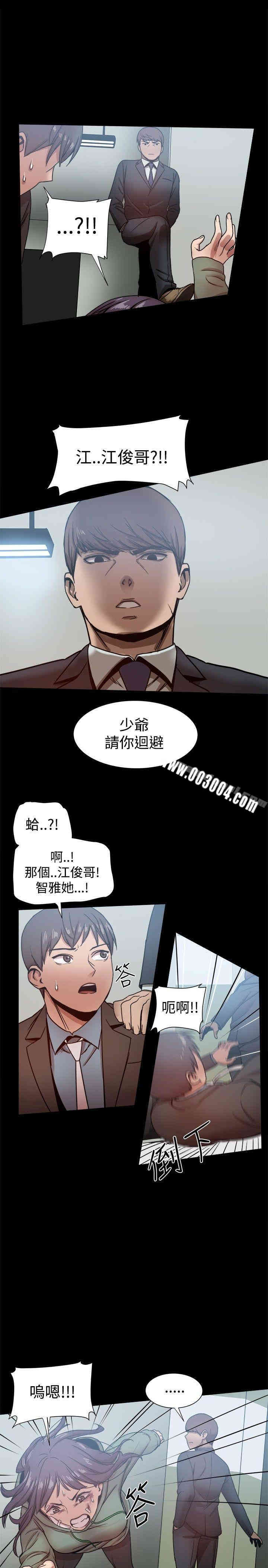 韩国漫画Thrill Girl(帮派女婿)韩漫_Thrill Girl(帮派女婿)-第21话在线免费阅读-韩国漫画-第26张图片