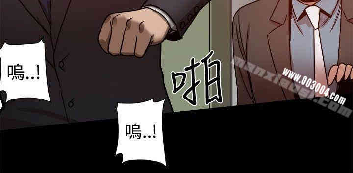 韩国漫画Thrill Girl(帮派女婿)韩漫_Thrill Girl(帮派女婿)-第21话在线免费阅读-韩国漫画-第30张图片