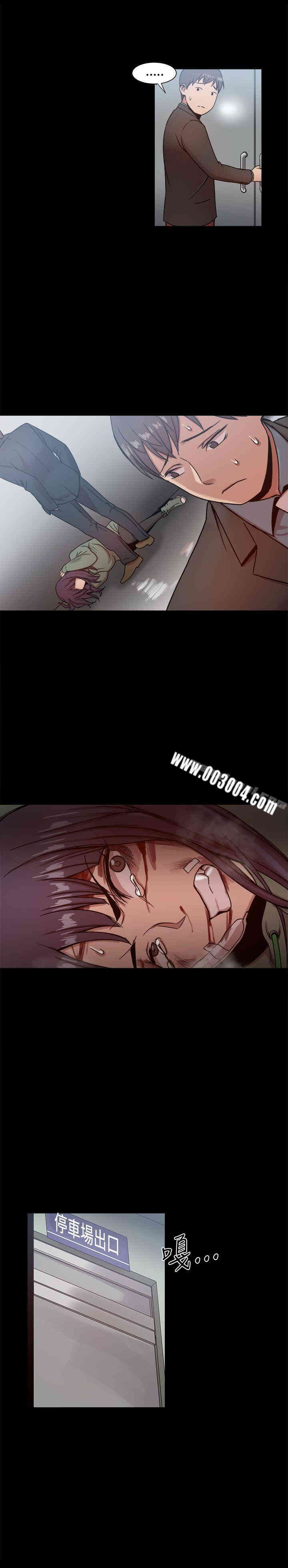 韩国漫画Thrill Girl(帮派女婿)韩漫_Thrill Girl(帮派女婿)-第21话在线免费阅读-韩国漫画-第32张图片