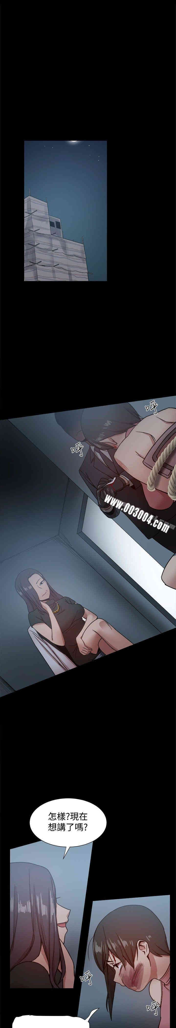 韩国漫画Thrill Girl(帮派女婿)韩漫_Thrill Girl(帮派女婿)-第21话在线免费阅读-韩国漫画-第35张图片