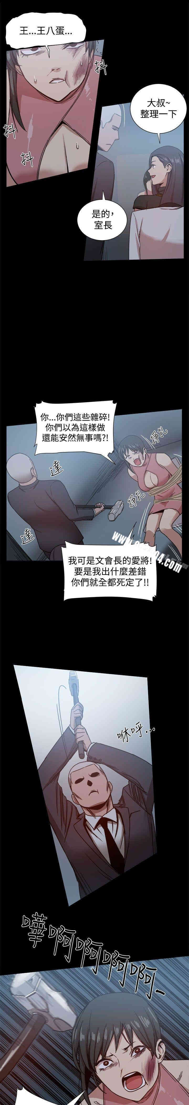 韩国漫画Thrill Girl(帮派女婿)韩漫_Thrill Girl(帮派女婿)-第22话在线免费阅读-韩国漫画-第4张图片