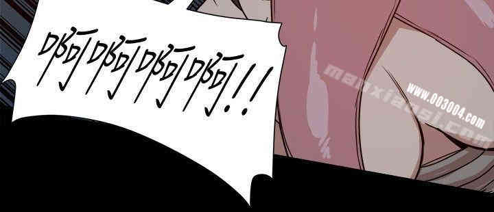 韩国漫画Thrill Girl(帮派女婿)韩漫_Thrill Girl(帮派女婿)-第22话在线免费阅读-韩国漫画-第5张图片