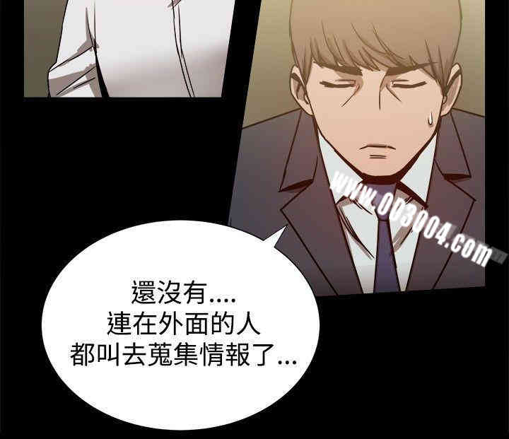 韩国漫画Thrill Girl(帮派女婿)韩漫_Thrill Girl(帮派女婿)-第22话在线免费阅读-韩国漫画-第11张图片