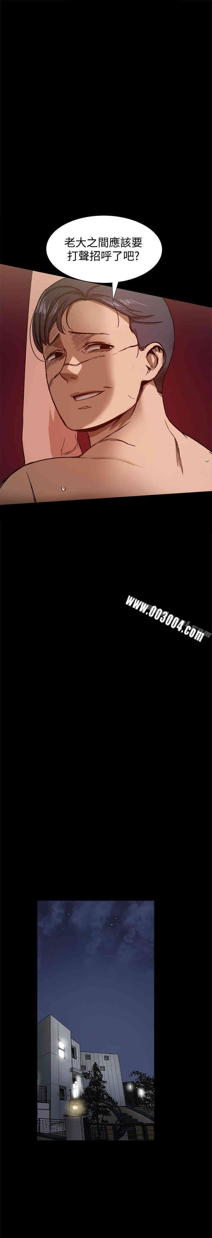 韩国漫画Thrill Girl(帮派女婿)韩漫_Thrill Girl(帮派女婿)-第22话在线免费阅读-韩国漫画-第24张图片