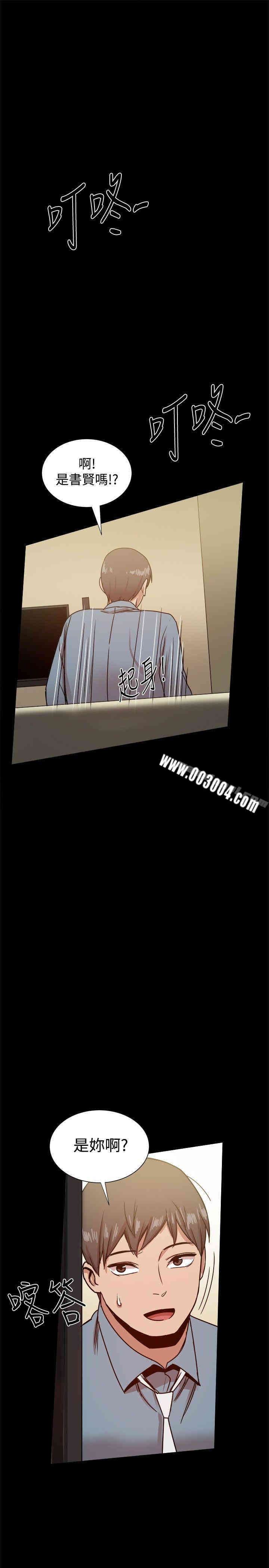 韩国漫画Thrill Girl(帮派女婿)韩漫_Thrill Girl(帮派女婿)-第22话在线免费阅读-韩国漫画-第27张图片