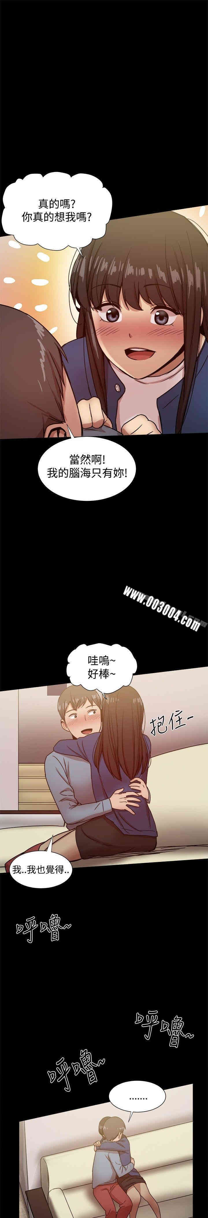 韩国漫画Thrill Girl(帮派女婿)韩漫_Thrill Girl(帮派女婿)-第22话在线免费阅读-韩国漫画-第32张图片