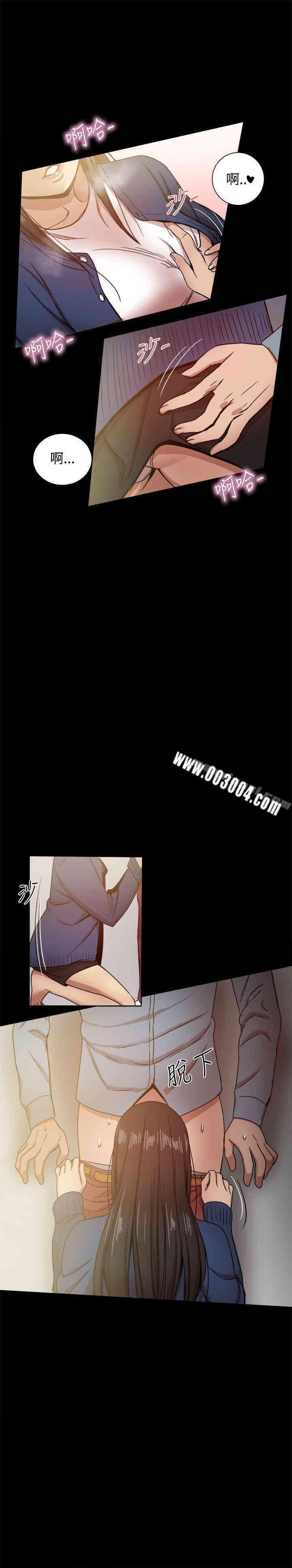 韩国漫画Thrill Girl(帮派女婿)韩漫_Thrill Girl(帮派女婿)-第23话在线免费阅读-韩国漫画-第4张图片