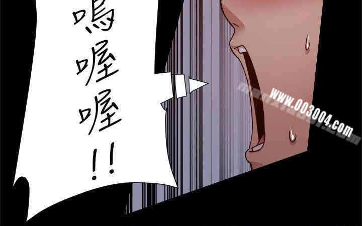 韩国漫画Thrill Girl(帮派女婿)韩漫_Thrill Girl(帮派女婿)-第23话在线免费阅读-韩国漫画-第8张图片