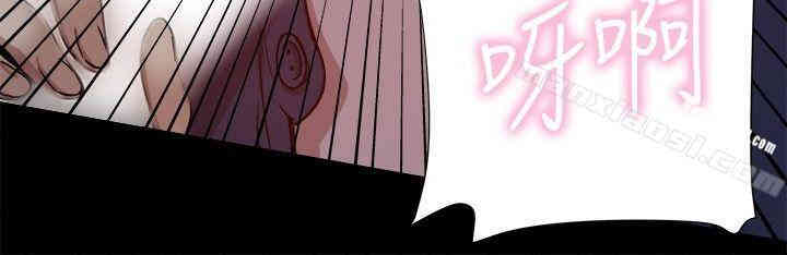 韩国漫画Thrill Girl(帮派女婿)韩漫_Thrill Girl(帮派女婿)-第23话在线免费阅读-韩国漫画-第12张图片