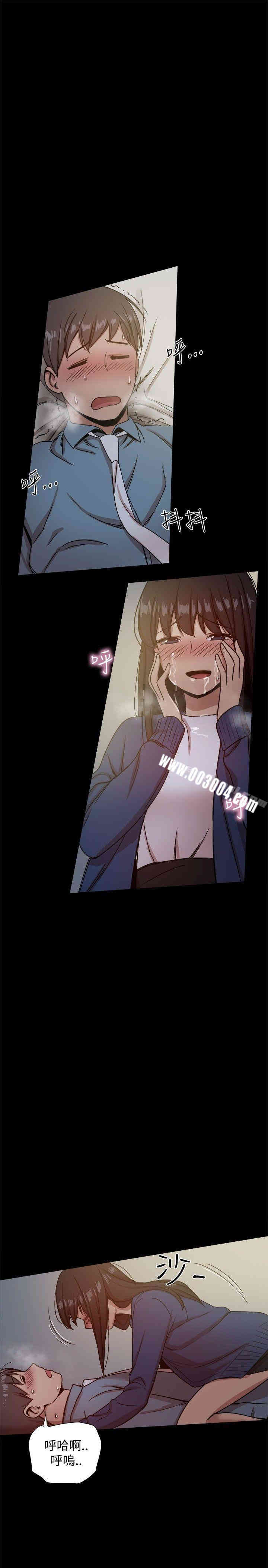 韩国漫画Thrill Girl(帮派女婿)韩漫_Thrill Girl(帮派女婿)-第23话在线免费阅读-韩国漫画-第13张图片