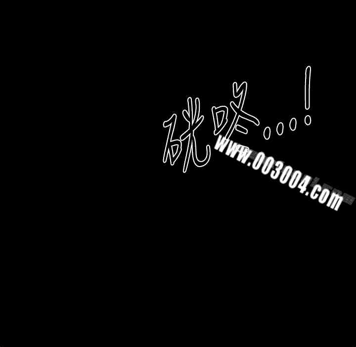 韩国漫画Thrill Girl(帮派女婿)韩漫_Thrill Girl(帮派女婿)-第23话在线免费阅读-韩国漫画-第21张图片