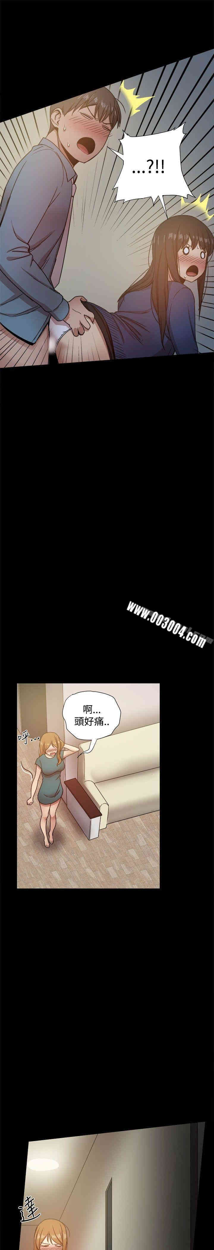 韩国漫画Thrill Girl(帮派女婿)韩漫_Thrill Girl(帮派女婿)-第23话在线免费阅读-韩国漫画-第22张图片