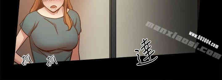 韩国漫画Thrill Girl(帮派女婿)韩漫_Thrill Girl(帮派女婿)-第23话在线免费阅读-韩国漫画-第23张图片