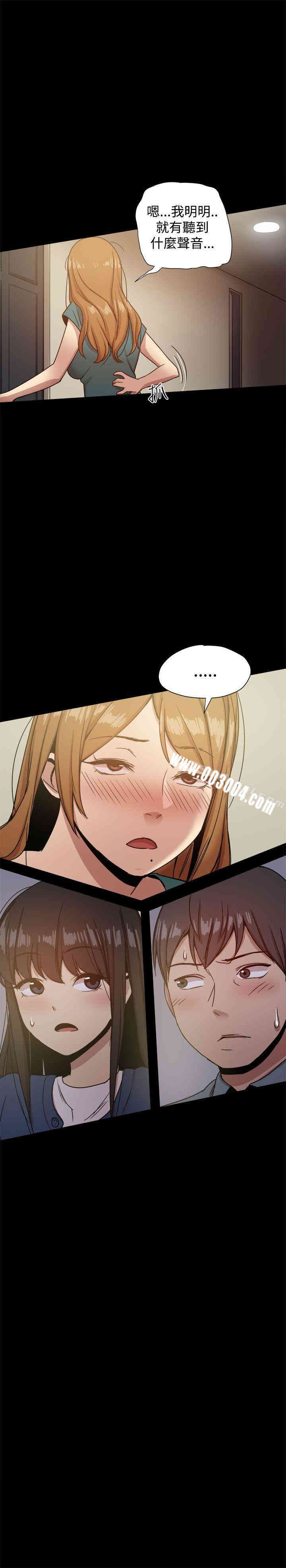 韩国漫画Thrill Girl(帮派女婿)韩漫_Thrill Girl(帮派女婿)-第23话在线免费阅读-韩国漫画-第25张图片