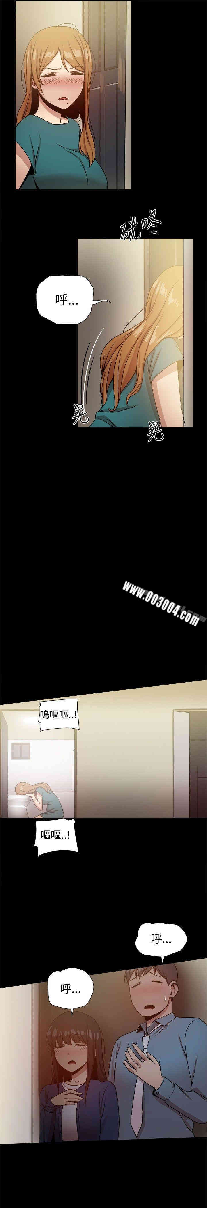 韩国漫画Thrill Girl(帮派女婿)韩漫_Thrill Girl(帮派女婿)-第23话在线免费阅读-韩国漫画-第26张图片