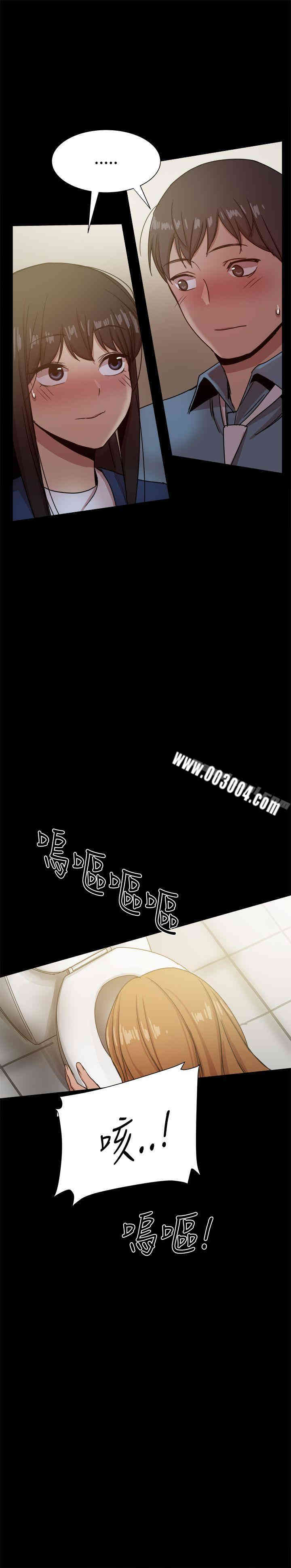 韩国漫画Thrill Girl(帮派女婿)韩漫_Thrill Girl(帮派女婿)-第23话在线免费阅读-韩国漫画-第28张图片