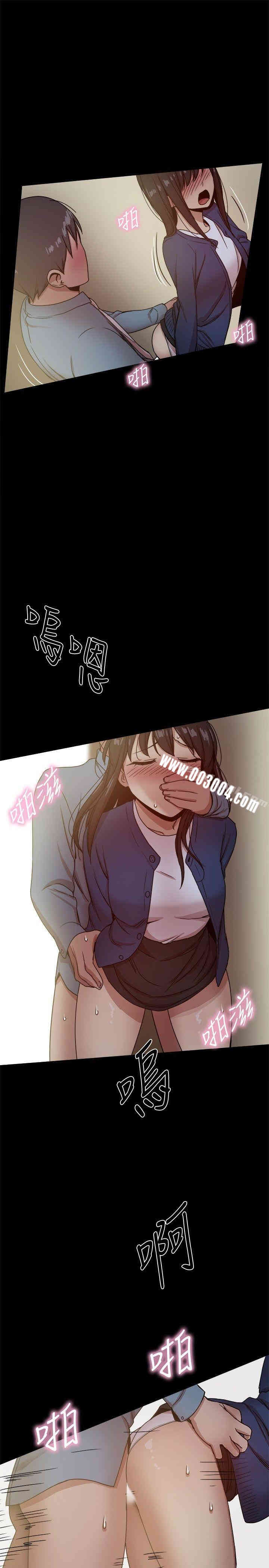 韩国漫画Thrill Girl(帮派女婿)韩漫_Thrill Girl(帮派女婿)-第23话在线免费阅读-韩国漫画-第31张图片