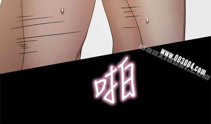 韩国漫画Thrill Girl(帮派女婿)韩漫_Thrill Girl(帮派女婿)-第23话在线免费阅读-韩国漫画-第32张图片