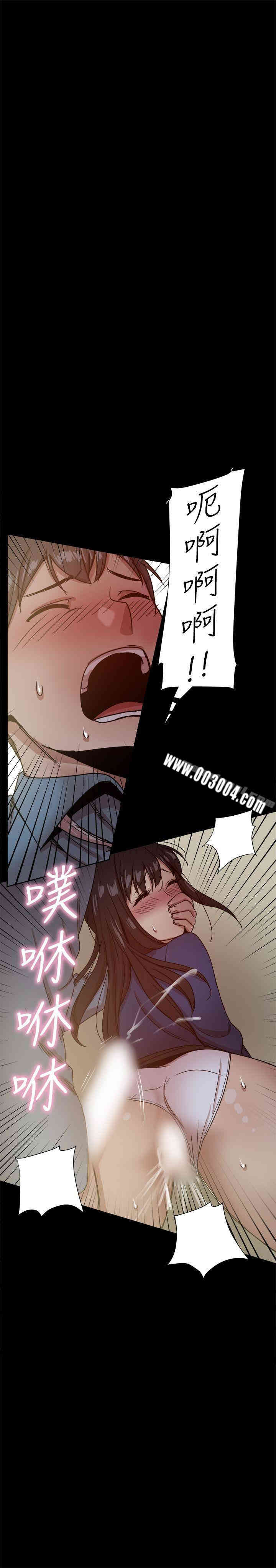 韩国漫画Thrill Girl(帮派女婿)韩漫_Thrill Girl(帮派女婿)-第23话在线免费阅读-韩国漫画-第33张图片