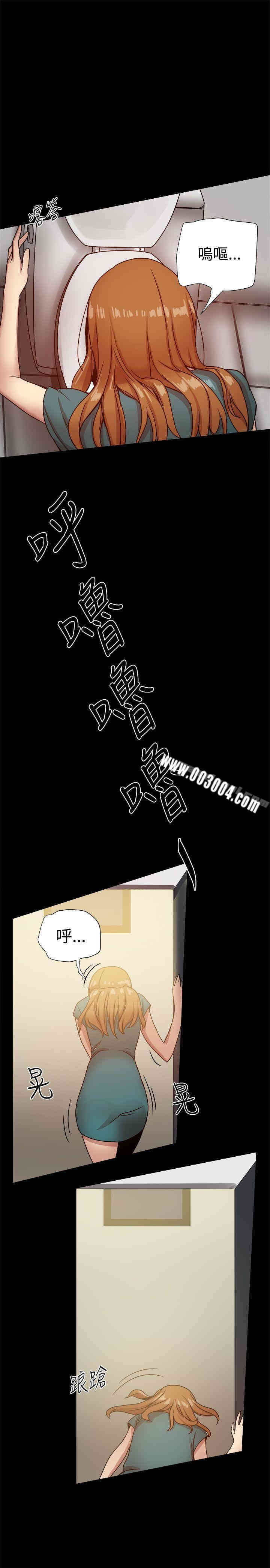 韩国漫画Thrill Girl(帮派女婿)韩漫_Thrill Girl(帮派女婿)-第23话在线免费阅读-韩国漫画-第34张图片