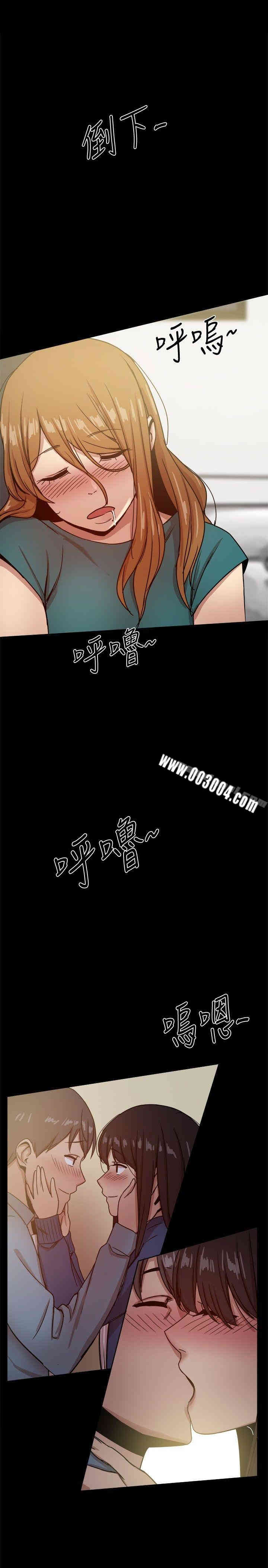 韩国漫画Thrill Girl(帮派女婿)韩漫_Thrill Girl(帮派女婿)-第23话在线免费阅读-韩国漫画-第35张图片