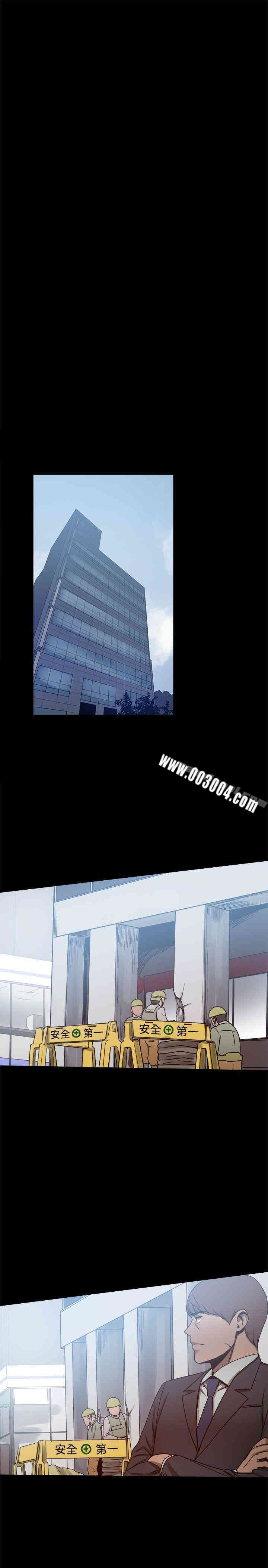 韩国漫画Thrill Girl(帮派女婿)韩漫_Thrill Girl(帮派女婿)-第24话在线免费阅读-韩国漫画-第9张图片