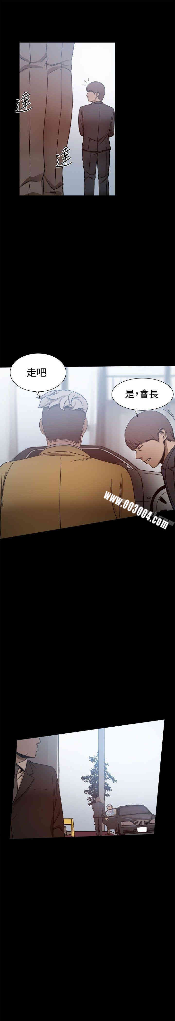 韩国漫画Thrill Girl(帮派女婿)韩漫_Thrill Girl(帮派女婿)-第24话在线免费阅读-韩国漫画-第11张图片