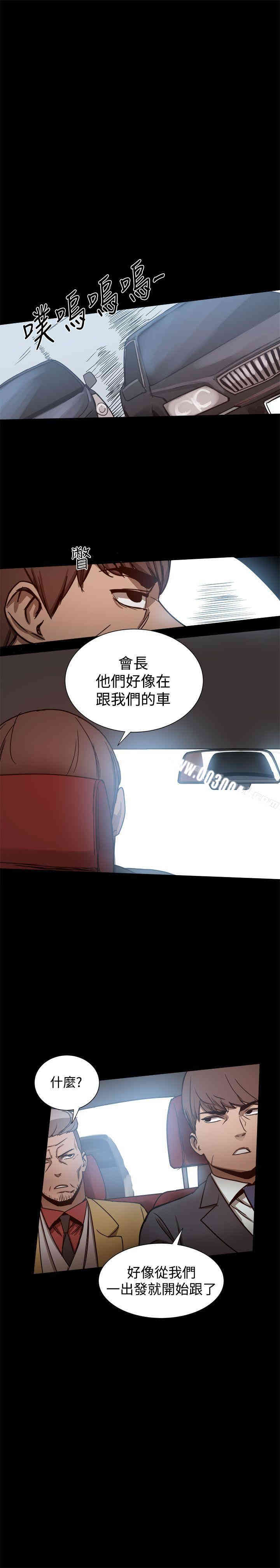 韩国漫画Thrill Girl(帮派女婿)韩漫_Thrill Girl(帮派女婿)-第24话在线免费阅读-韩国漫画-第14张图片