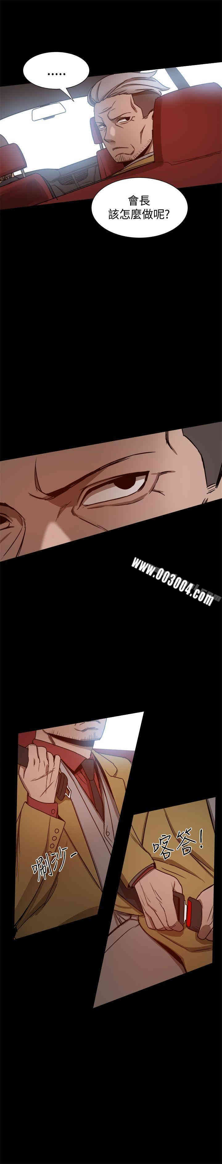 韩国漫画Thrill Girl(帮派女婿)韩漫_Thrill Girl(帮派女婿)-第24话在线免费阅读-韩国漫画-第15张图片