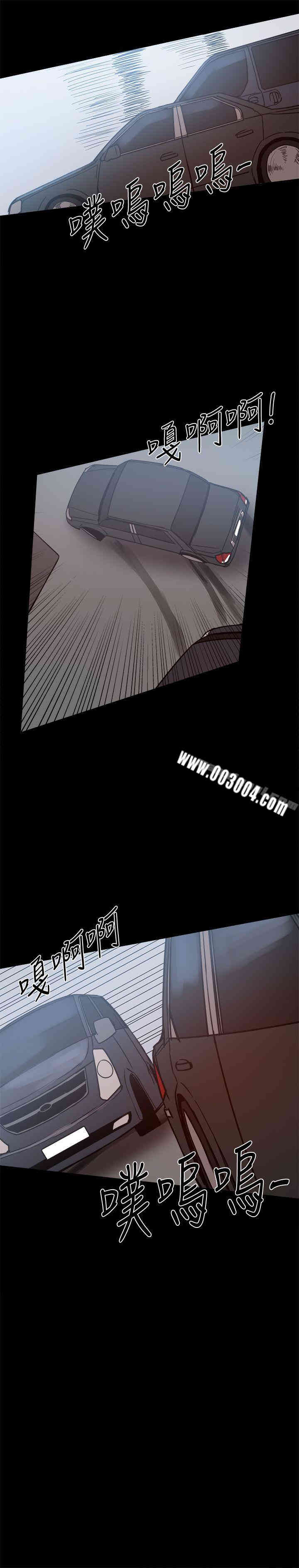 韩国漫画Thrill Girl(帮派女婿)韩漫_Thrill Girl(帮派女婿)-第24话在线免费阅读-韩国漫画-第18张图片