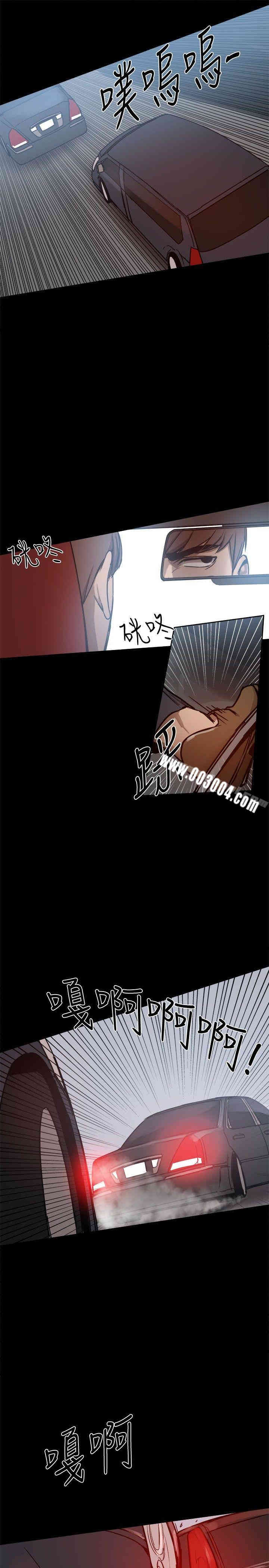 韩国漫画Thrill Girl(帮派女婿)韩漫_Thrill Girl(帮派女婿)-第24话在线免费阅读-韩国漫画-第19张图片