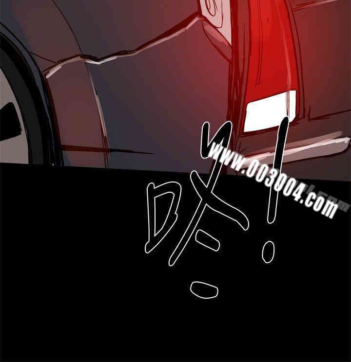 韩国漫画Thrill Girl(帮派女婿)韩漫_Thrill Girl(帮派女婿)-第24话在线免费阅读-韩国漫画-第20张图片