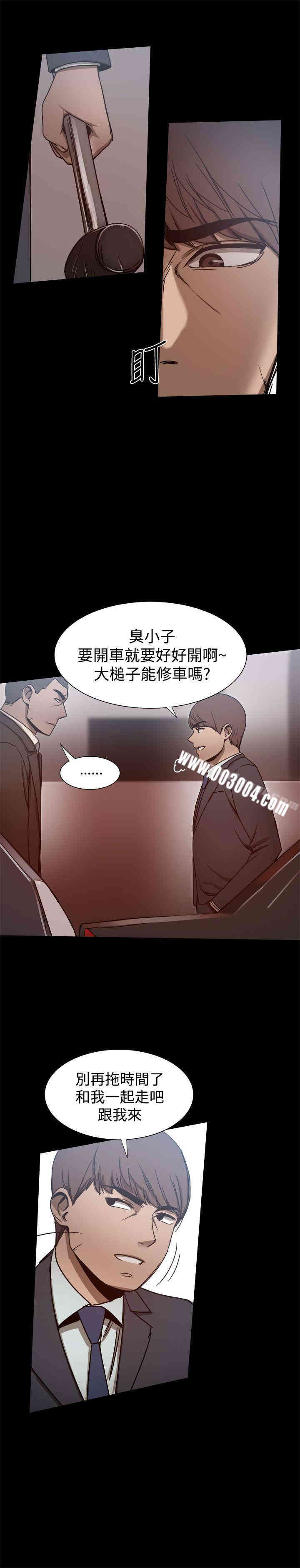 韩国漫画Thrill Girl(帮派女婿)韩漫_Thrill Girl(帮派女婿)-第24话在线免费阅读-韩国漫画-第23张图片