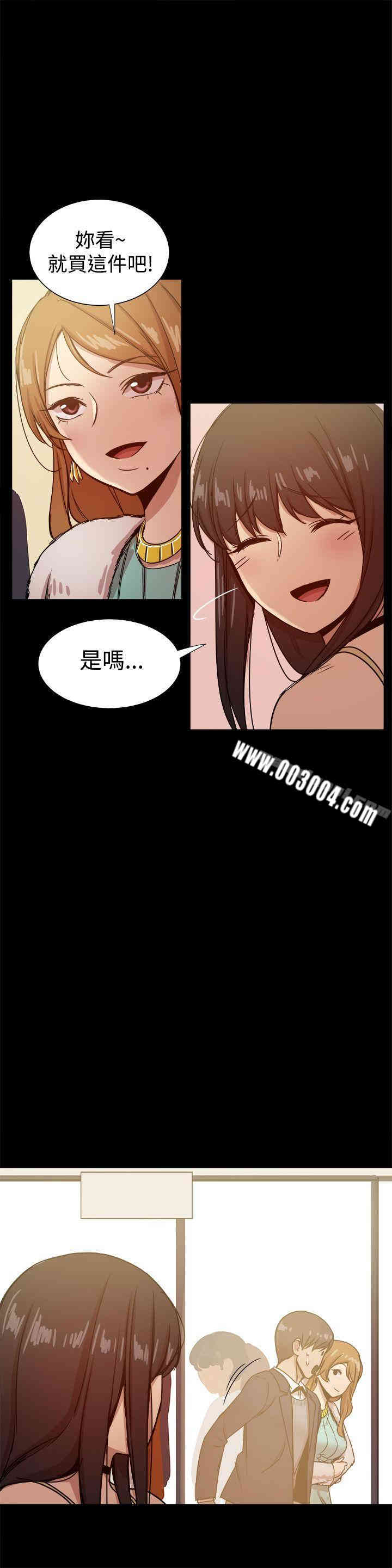 韩国漫画Thrill Girl(帮派女婿)韩漫_Thrill Girl(帮派女婿)-第24话在线免费阅读-韩国漫画-第32张图片