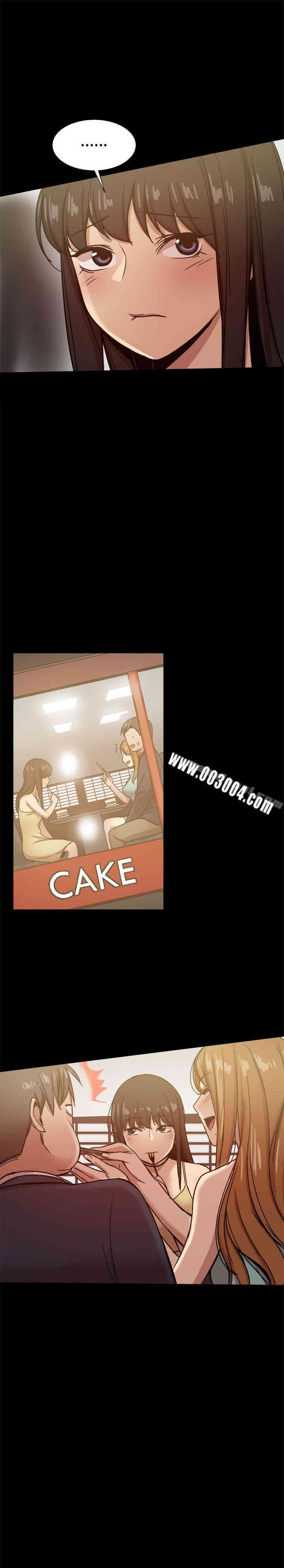 韩国漫画Thrill Girl(帮派女婿)韩漫_Thrill Girl(帮派女婿)-第24话在线免费阅读-韩国漫画-第33张图片