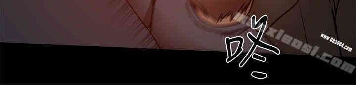 韩国漫画Thrill Girl(帮派女婿)韩漫_Thrill Girl(帮派女婿)-第25话在线免费阅读-韩国漫画-第4张图片