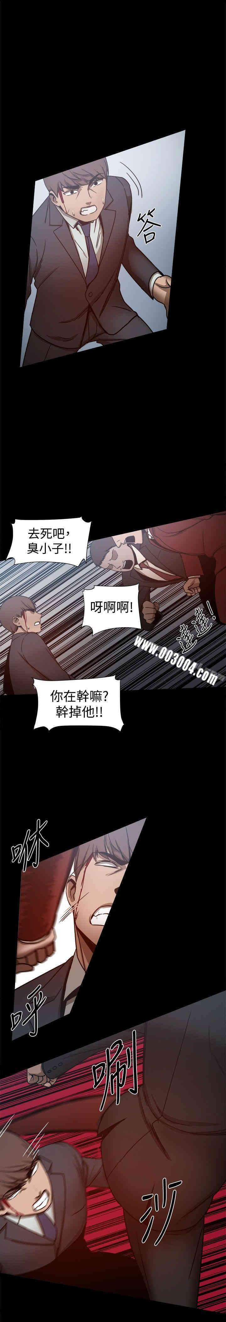 韩国漫画Thrill Girl(帮派女婿)韩漫_Thrill Girl(帮派女婿)-第25话在线免费阅读-韩国漫画-第5张图片