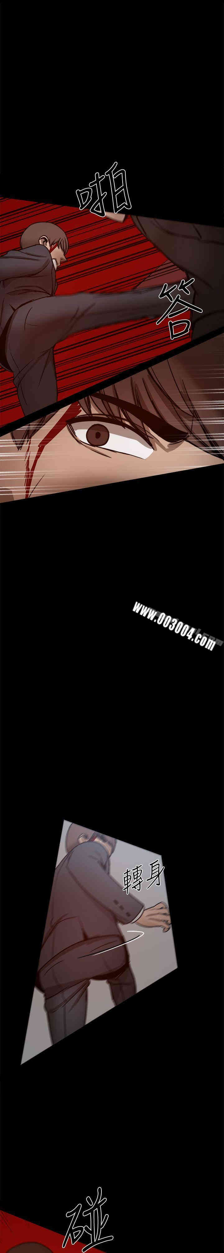 韩国漫画Thrill Girl(帮派女婿)韩漫_Thrill Girl(帮派女婿)-第25话在线免费阅读-韩国漫画-第7张图片