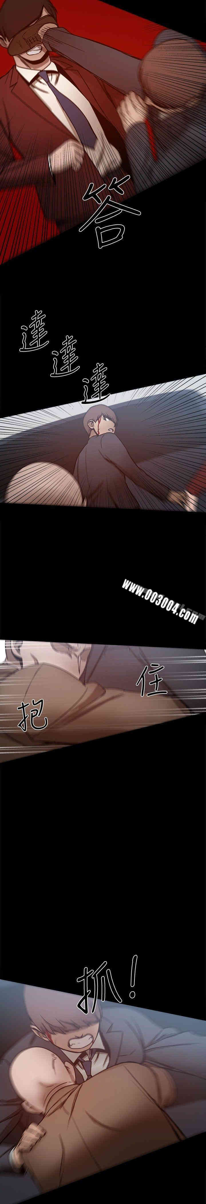 韩国漫画Thrill Girl(帮派女婿)韩漫_Thrill Girl(帮派女婿)-第25话在线免费阅读-韩国漫画-第8张图片