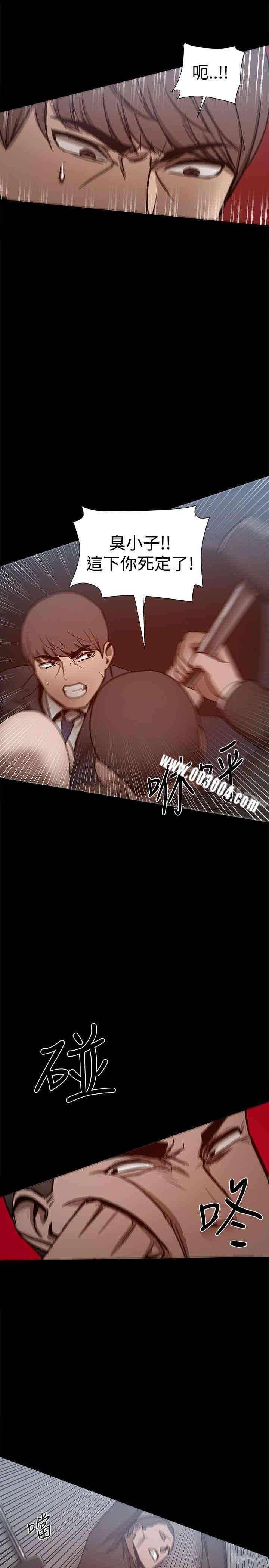 韩国漫画Thrill Girl(帮派女婿)韩漫_Thrill Girl(帮派女婿)-第25话在线免费阅读-韩国漫画-第10张图片