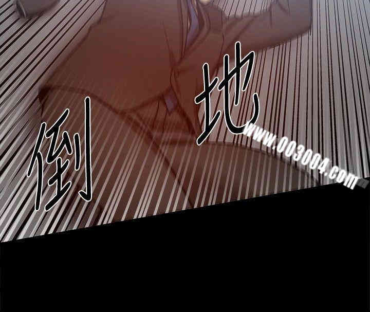 韩国漫画Thrill Girl(帮派女婿)韩漫_Thrill Girl(帮派女婿)-第25话在线免费阅读-韩国漫画-第11张图片