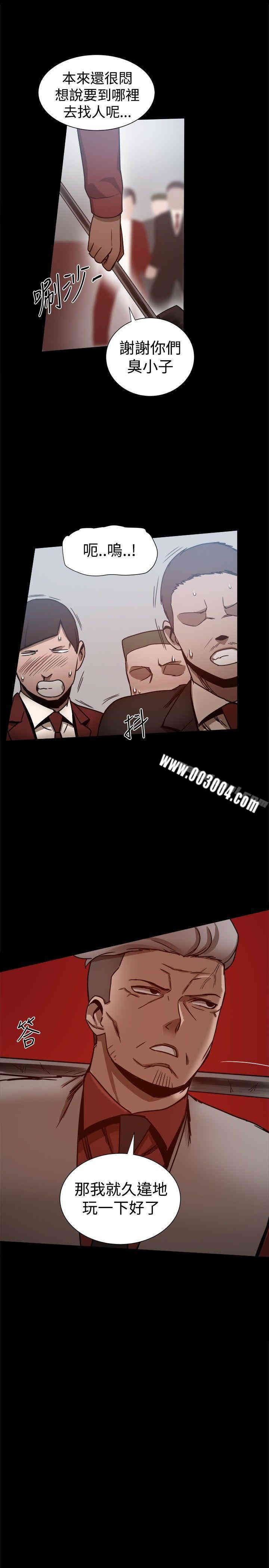 韩国漫画Thrill Girl(帮派女婿)韩漫_Thrill Girl(帮派女婿)-第25话在线免费阅读-韩国漫画-第13张图片